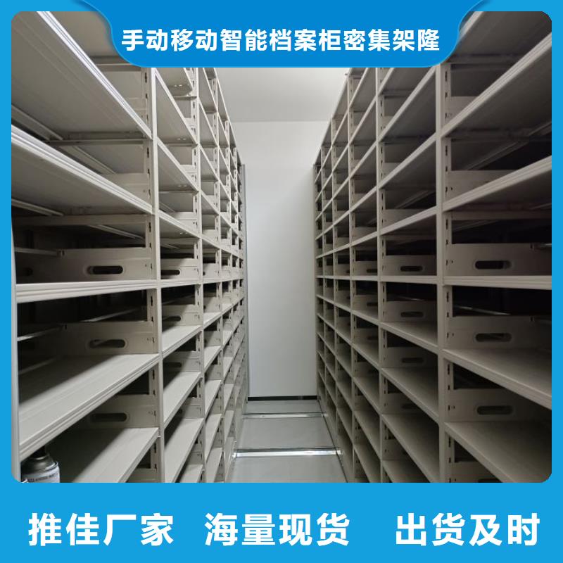 實惠的【樺平】檔案室手搖密集柜