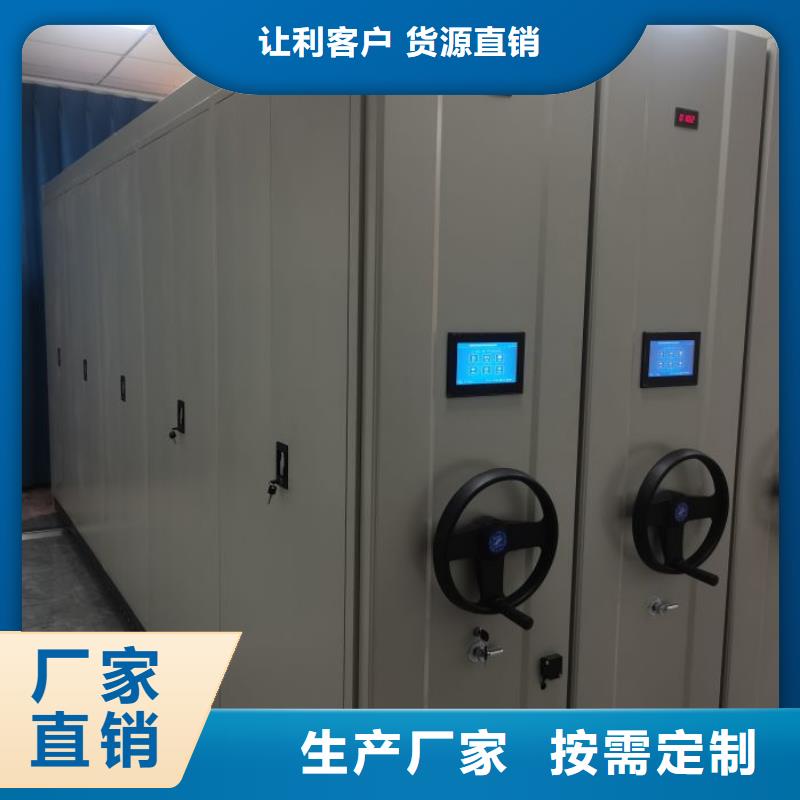 聯(lián)系電話【樺平】鋼制手動密集柜