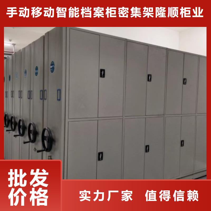 免費(fèi)安裝【樺平】密集柜