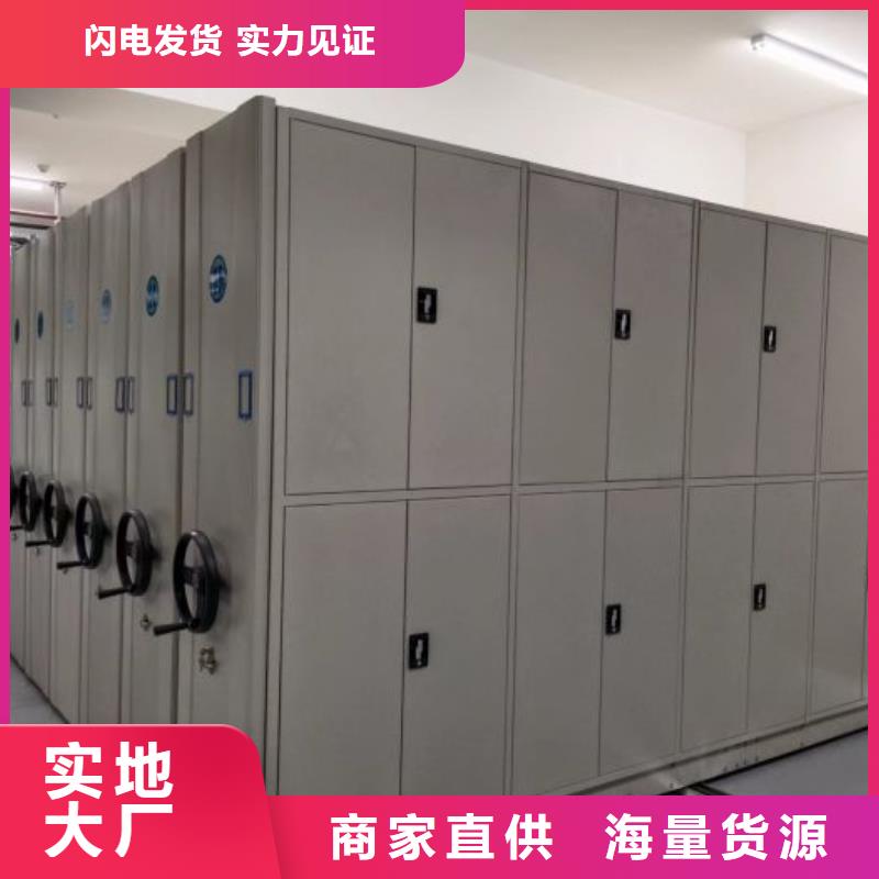 那有厂子【桦平】琼海市档案室档案架