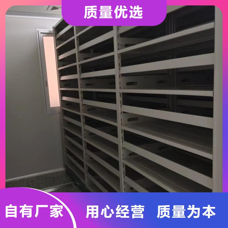 專業(yè)銷售檔案圖紙密集架-價(jià)格優(yōu)惠