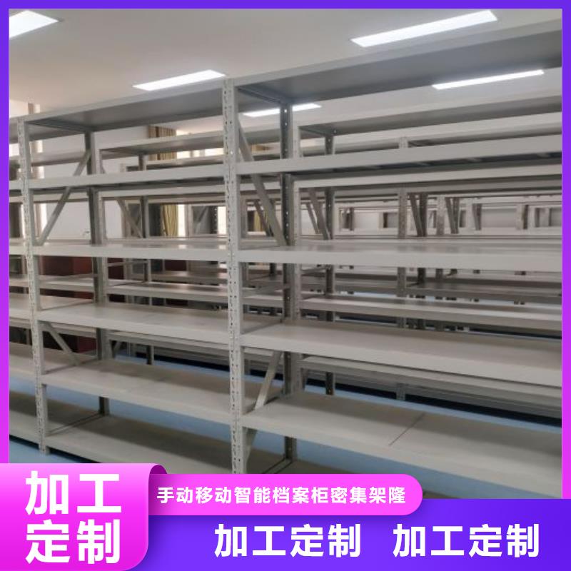 檔案架密集_服務(wù)優(yōu)質(zhì)