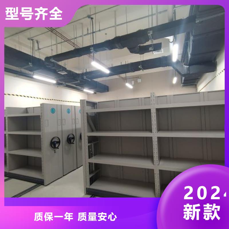 優(yōu)質(zhì)供應(yīng)【樺平】檔案資料密集柜