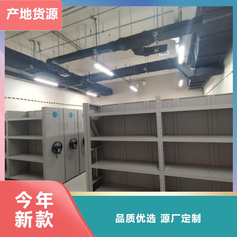 比較便宜【樺平】會計(jì)密集柜