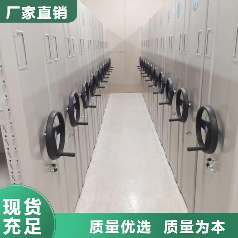 密集柜式檔案架訂購