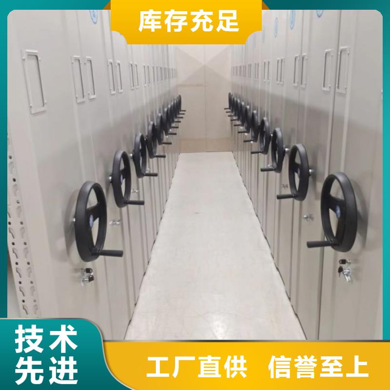 行業(yè)的發(fā)展現(xiàn)狀及方案【樺平】檔案盒密集柜