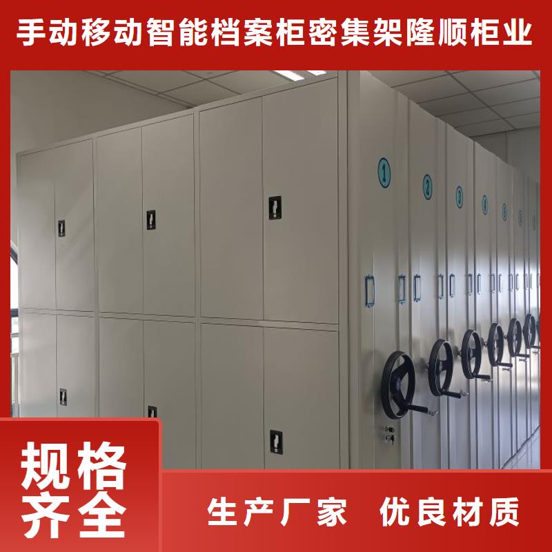 廠家分享給經(jīng)銷商的發(fā)展之道【樺平】檔案資料庫密集柜