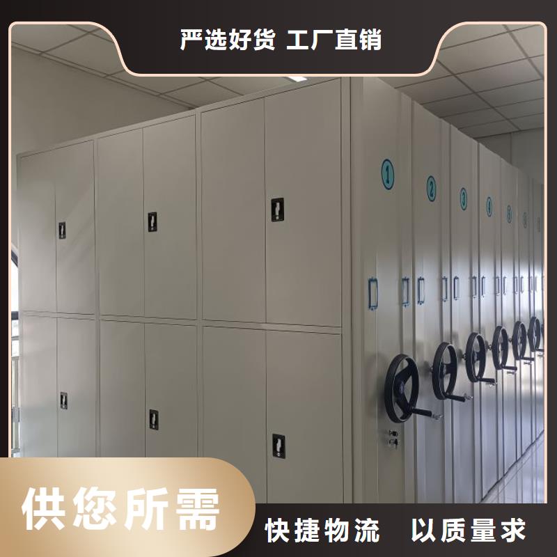 免費安裝【樺平】密集柜
