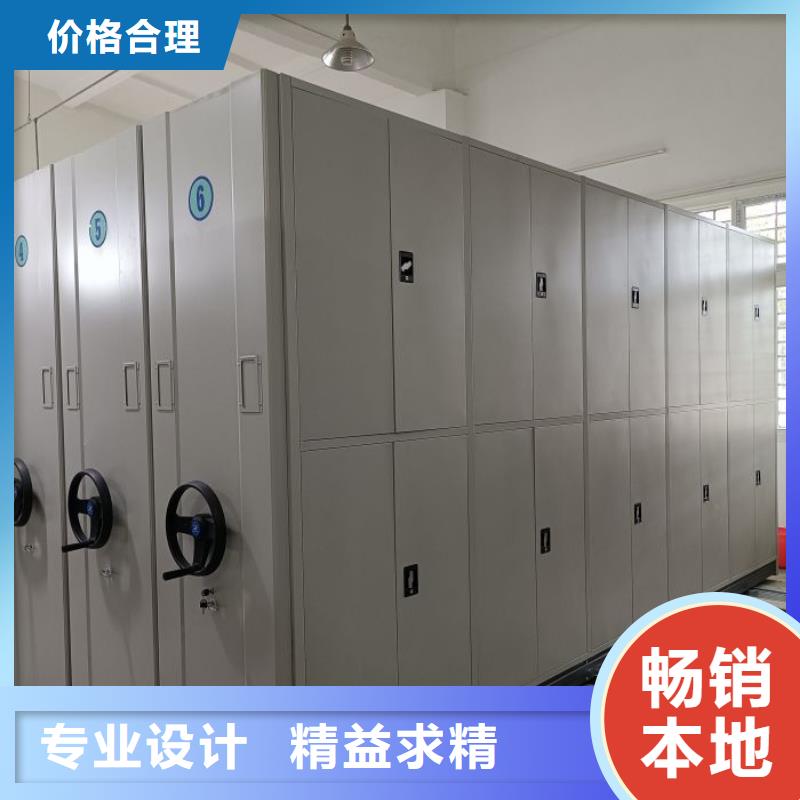 銷售公司【樺平】移動資料柜