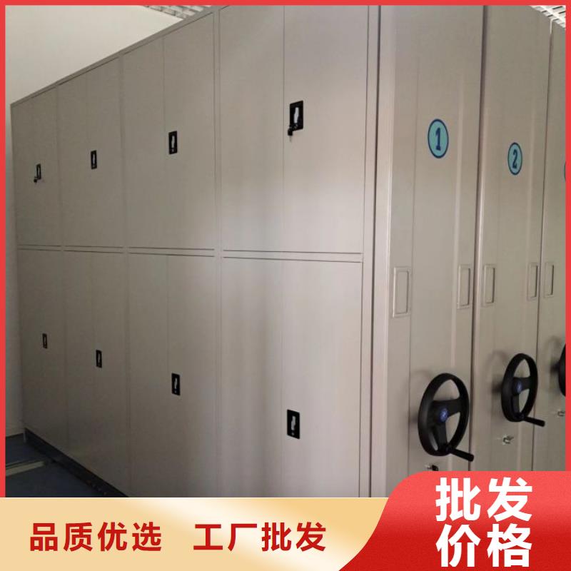 優(yōu)質(zhì)供應(yīng)【樺平】檔案資料密集柜