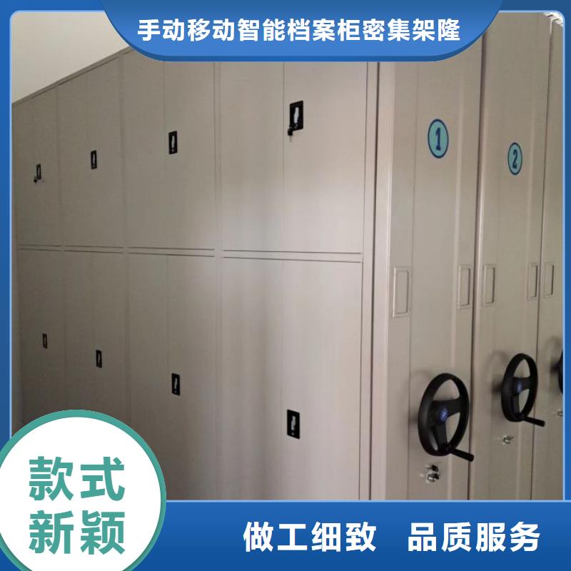 聯(lián)系人【樺平】智能式移動密集架