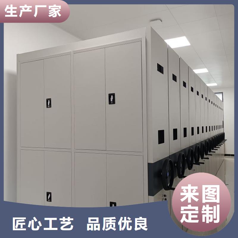 電動密集柜使用無憂