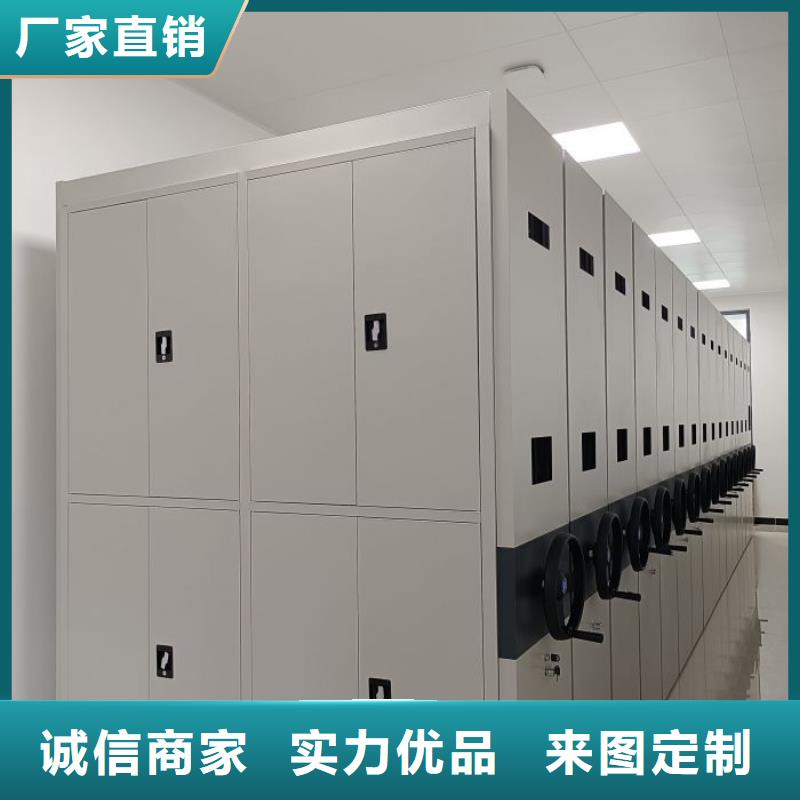 原装现货【桦平】档案室资料密集架