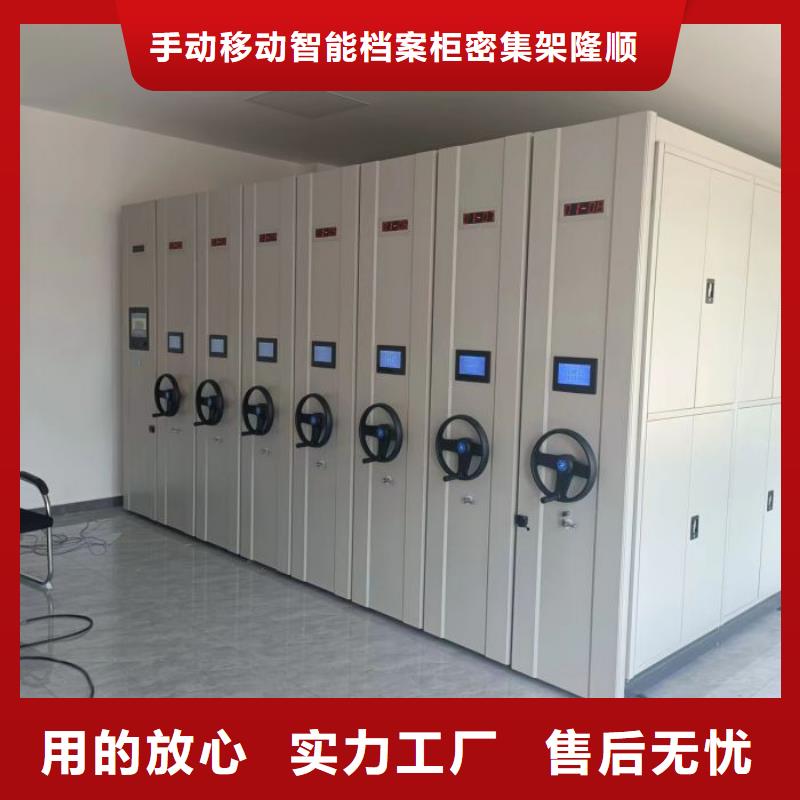 原装现货【桦平】档案室资料密集架