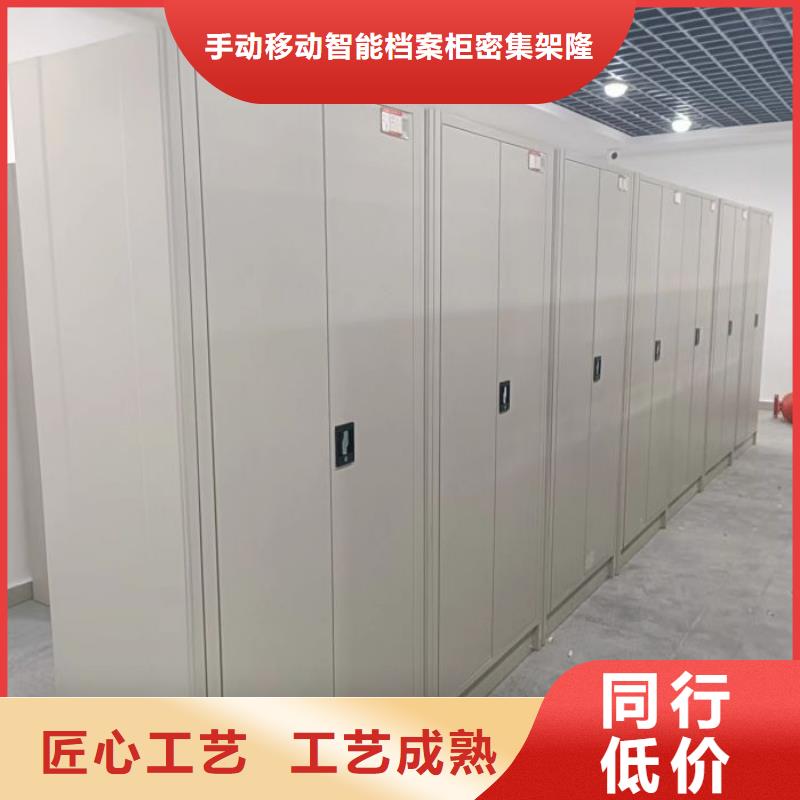 上门安装【桦平】密集档案柜