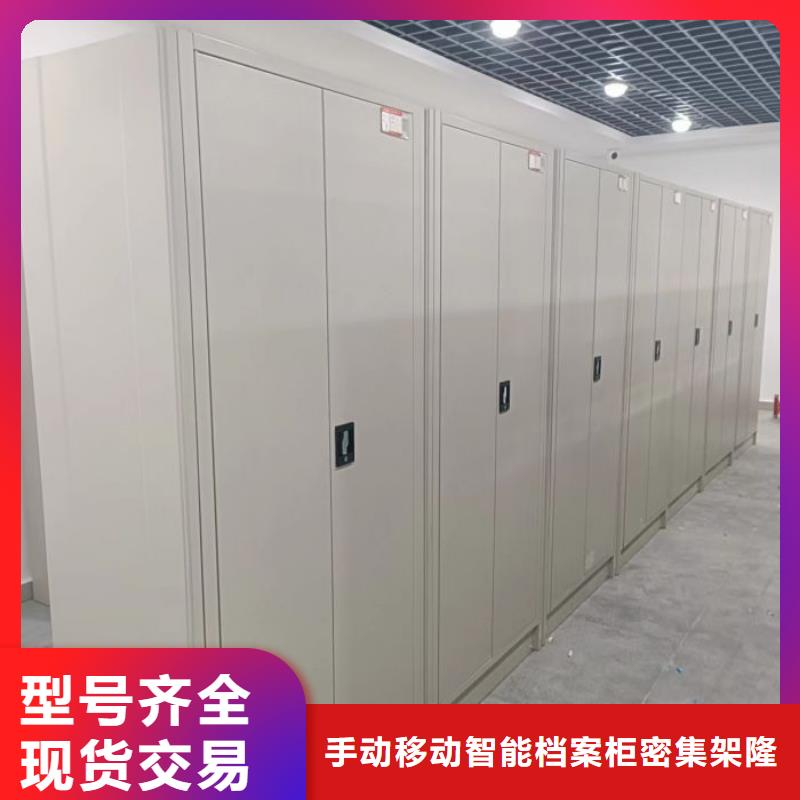 企業(yè)輝煌【樺平】檔案密集移動架