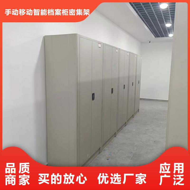 定制多少錢(qián)【樺平】保亭縣活動(dòng)密集架
