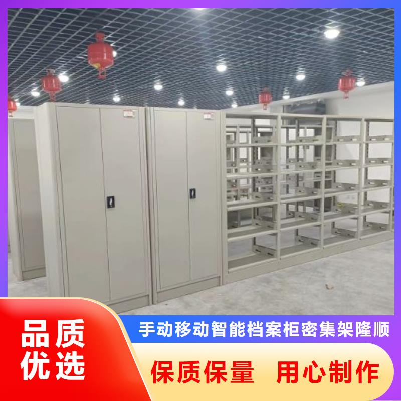 銷售公司【樺平】移動(dòng)資料柜