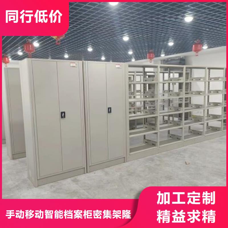 改造智能密集柜【樺平】檔案室電動密集架