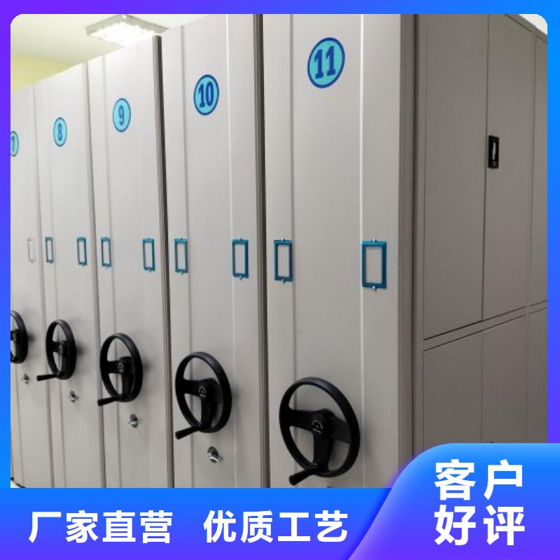 銷售公司【樺平】移動(dòng)資料柜