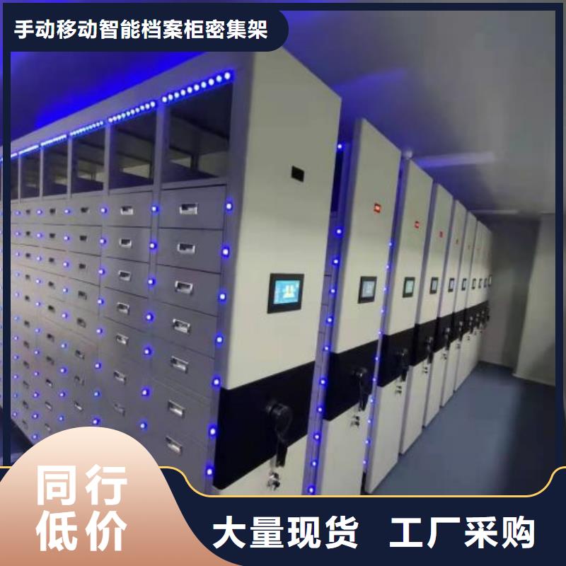 電動密集柜使用無憂