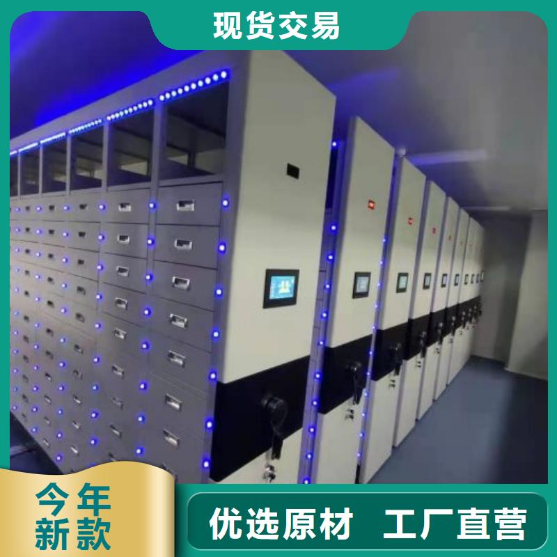 銷售公司【樺平】移動(dòng)資料柜