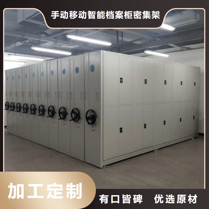 銷售公司【樺平】移動資料柜