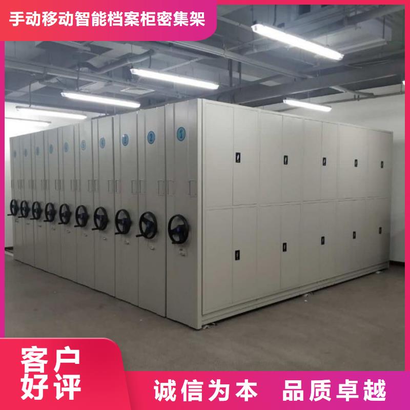銷售公司【樺平】移動(dòng)資料柜