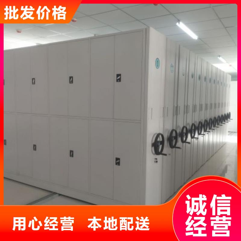 原装现货【桦平】档案室资料密集架