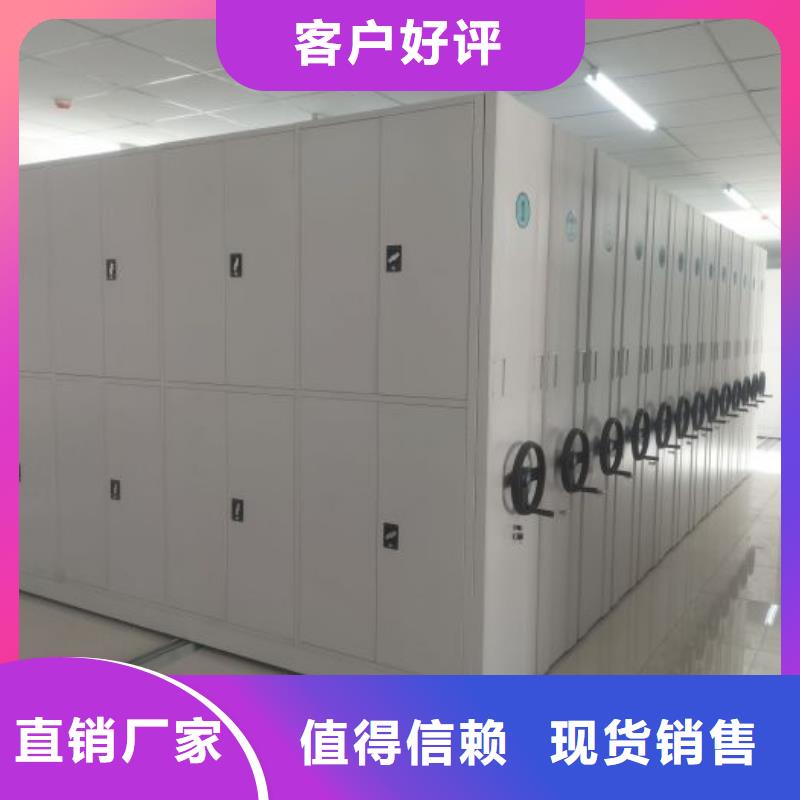 銷售公司【樺平】移動(dòng)資料柜