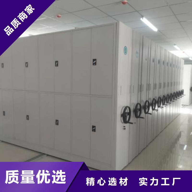 銷售公司【樺平】移動(dòng)資料柜