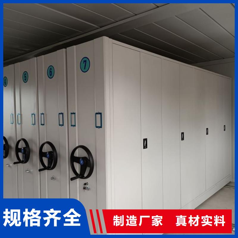 銷售公司【樺平】移動(dòng)資料柜