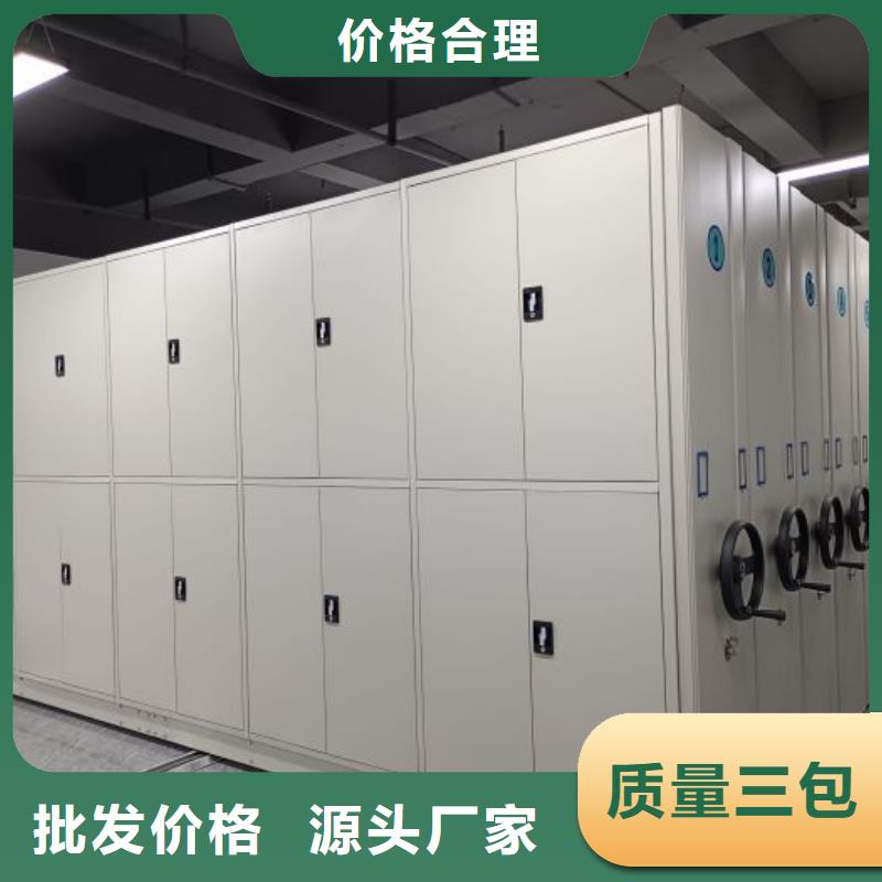 銷售公司【樺平】移動(dòng)資料柜