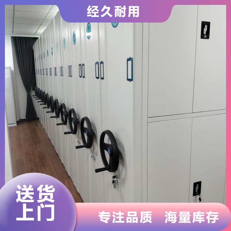 型號齊全【樺平】檔案手搖密集架
