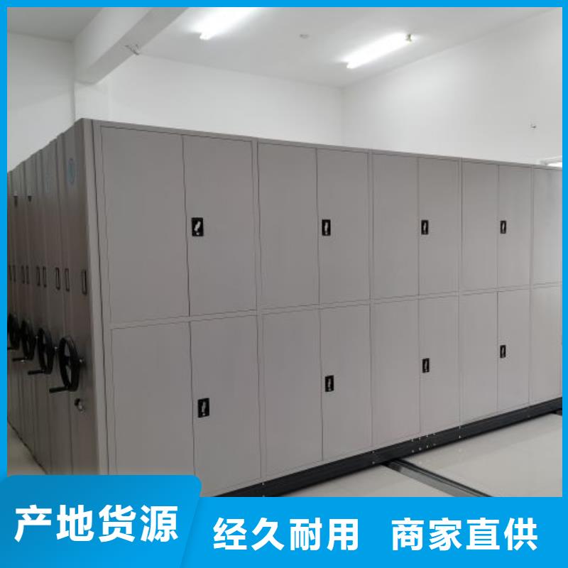 移動(dòng)密集柜廠家發(fā)貨迅速