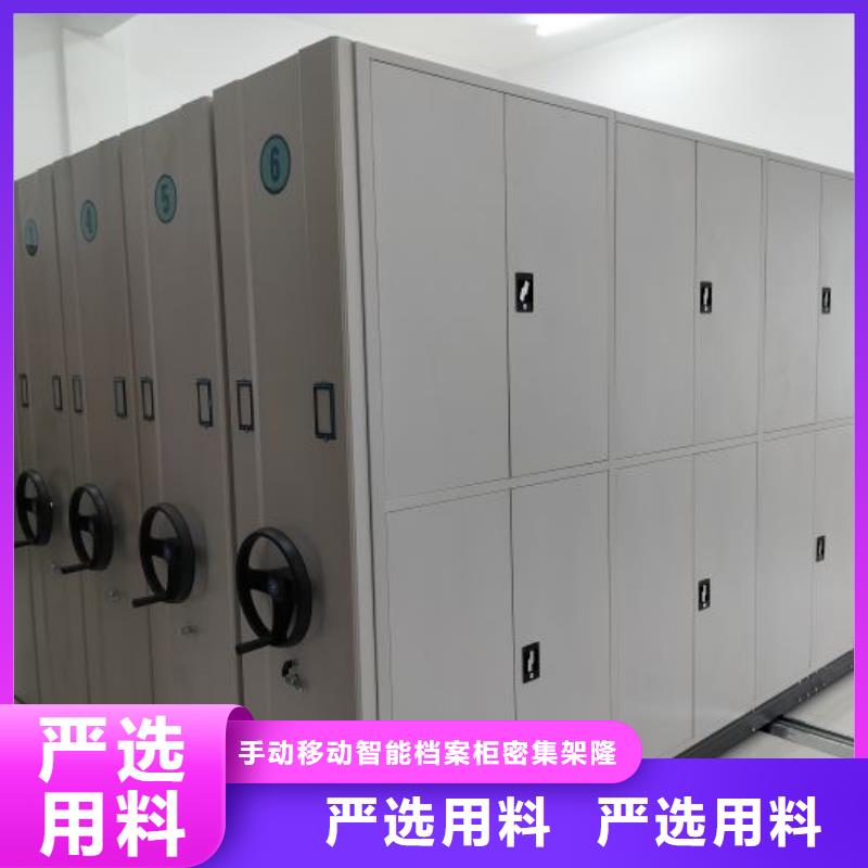 供求信息【樺平】檔案室密集架