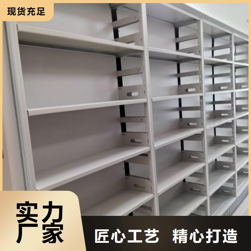銷售廠家【樺平】保亭縣密集架移動檔案柜