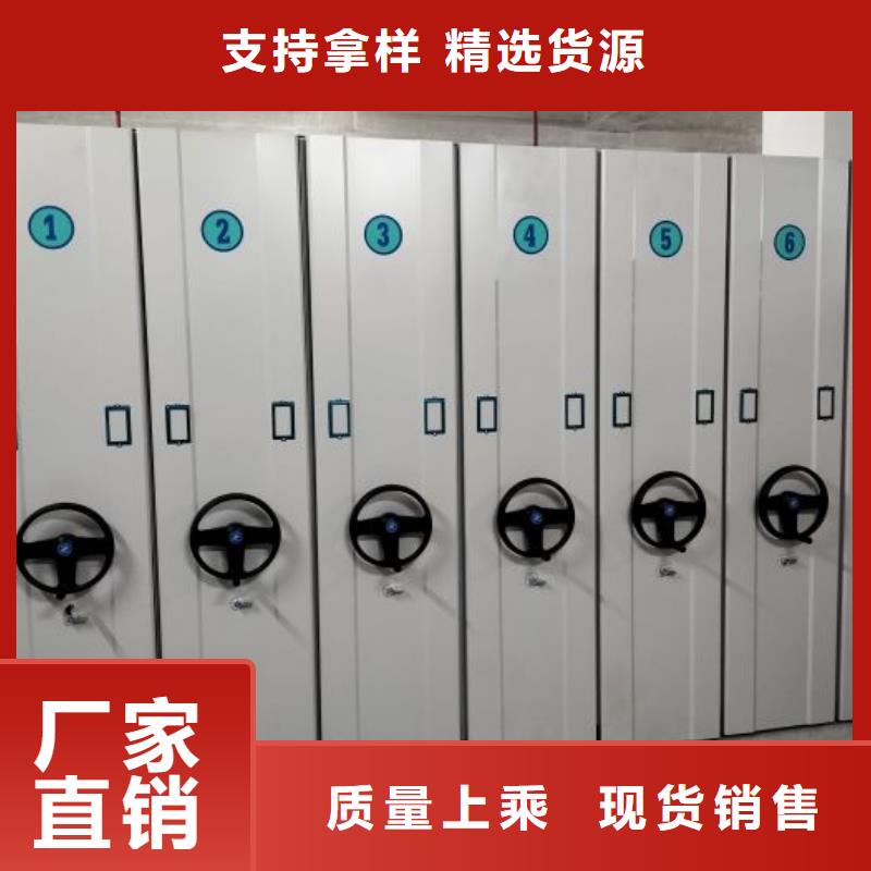 手動(dòng)密集架專業(yè)配送