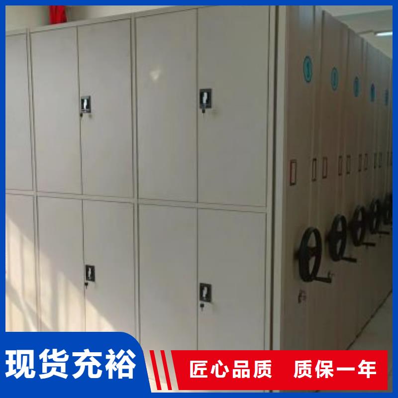 海量貨源【樺平】行走式密集柜