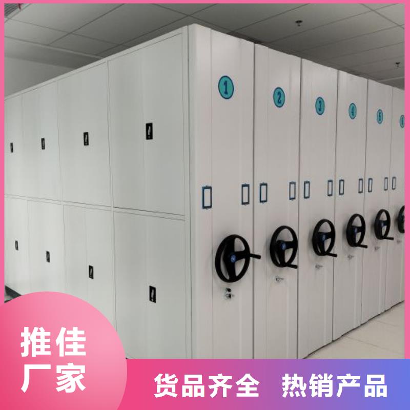 密集架圖書柜_[手動(dòng)移動(dòng)智能檔案柜密集架隆順柜業(yè)有限公司]