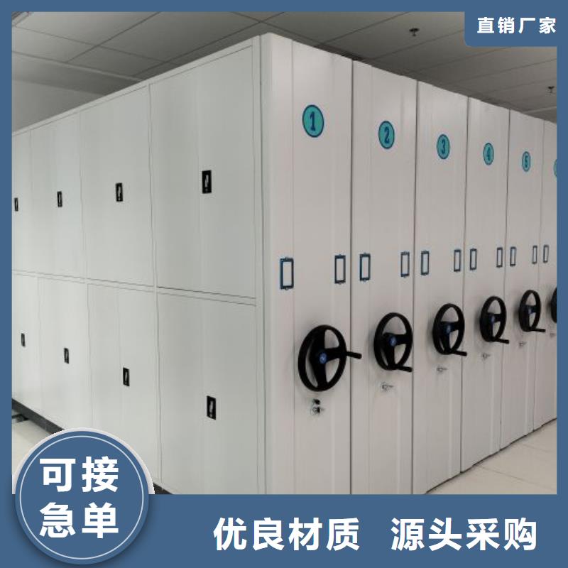 移動(dòng)密集柜廠家發(fā)貨迅速