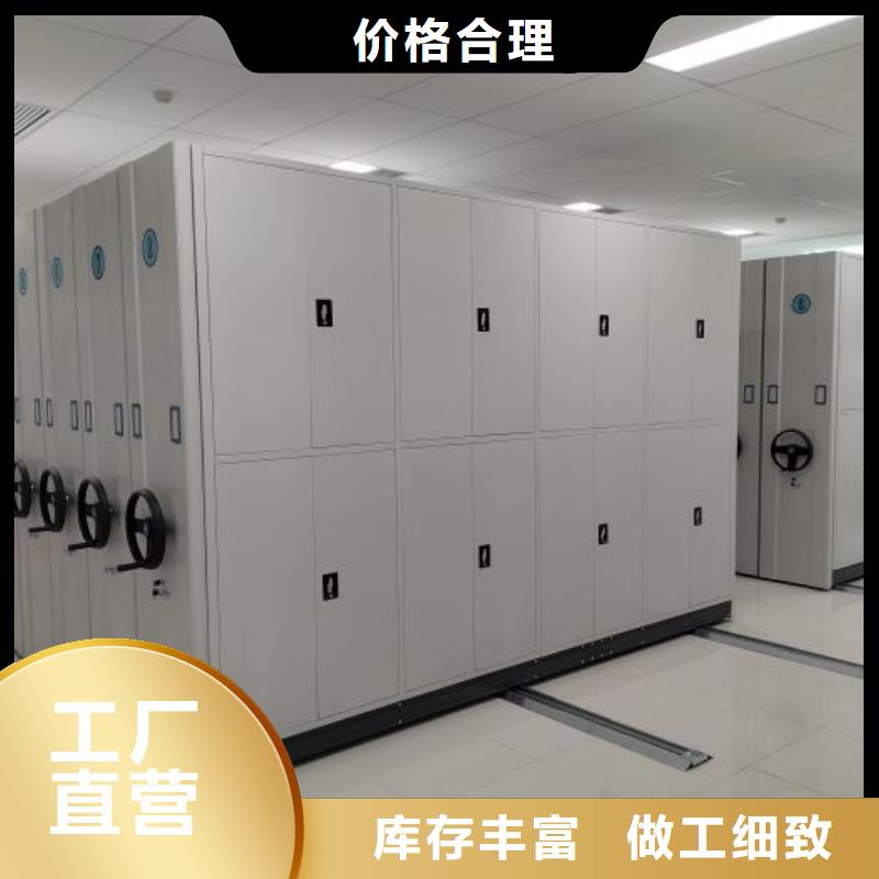 銷售電話多少【樺平】保密型密集架