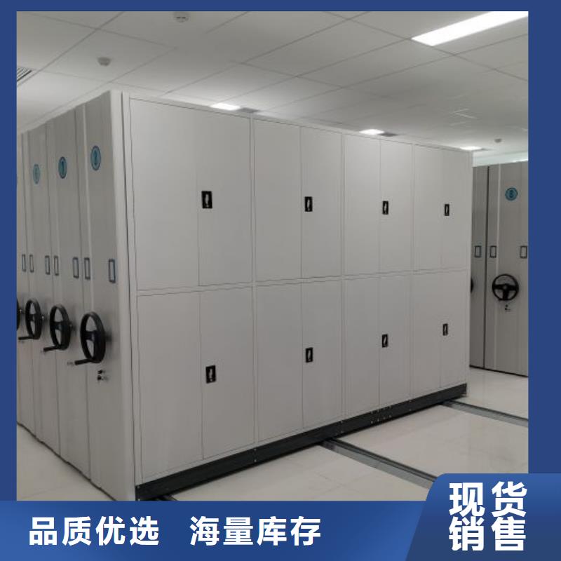 海量货源【桦平】陵水县移动密集铁柜