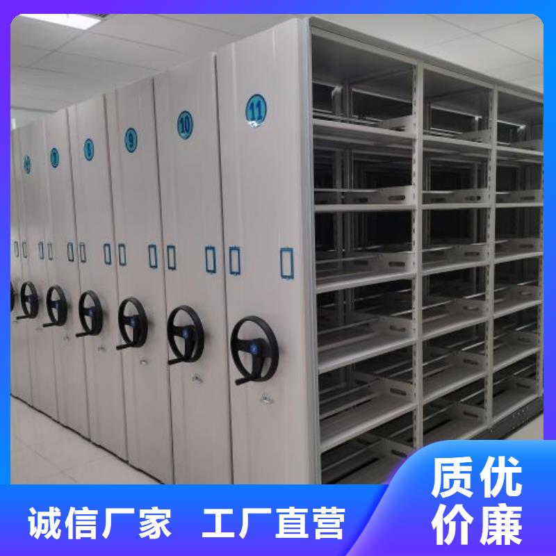 加固型密集架款式齐全