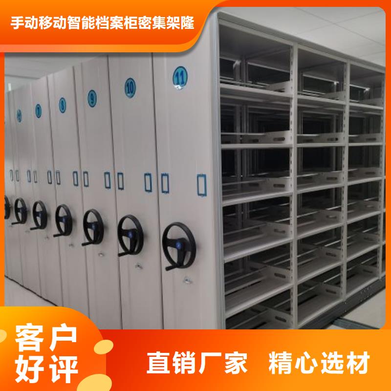 行情走势【桦平】智能式移动密集架