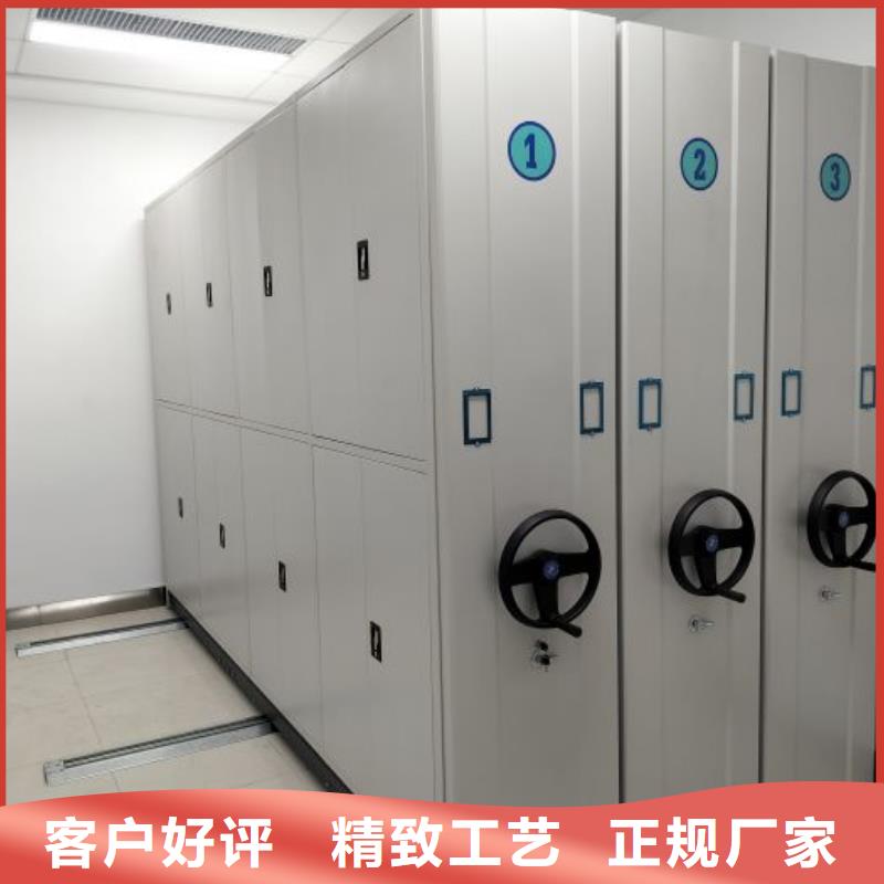 網(wǎng)上專賣【樺平】智能病歷檔案密集架