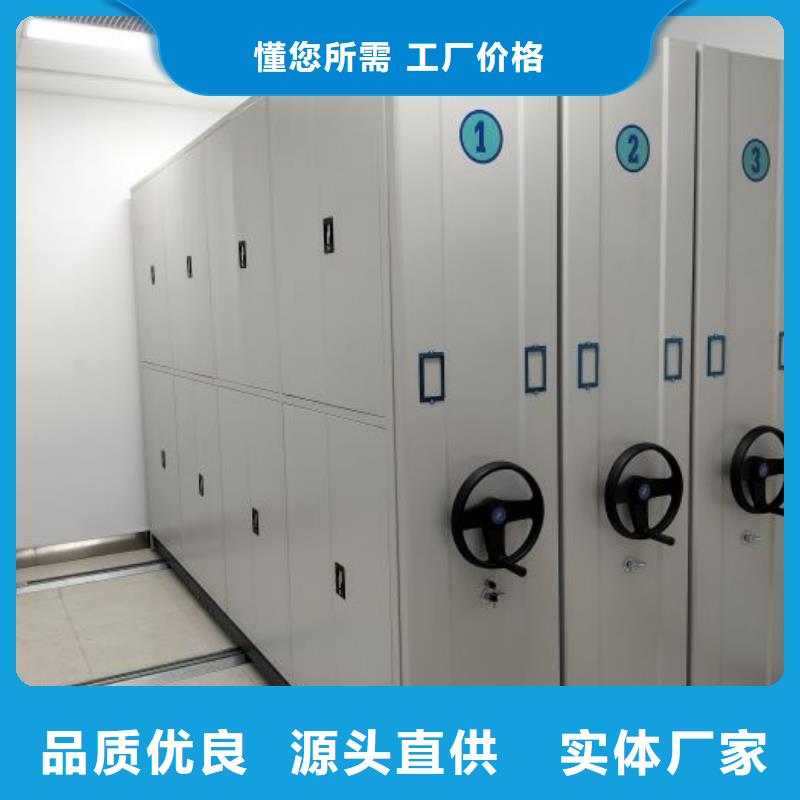 現(xiàn)貨誠信為本【樺平】檔案庫房移動密集柜