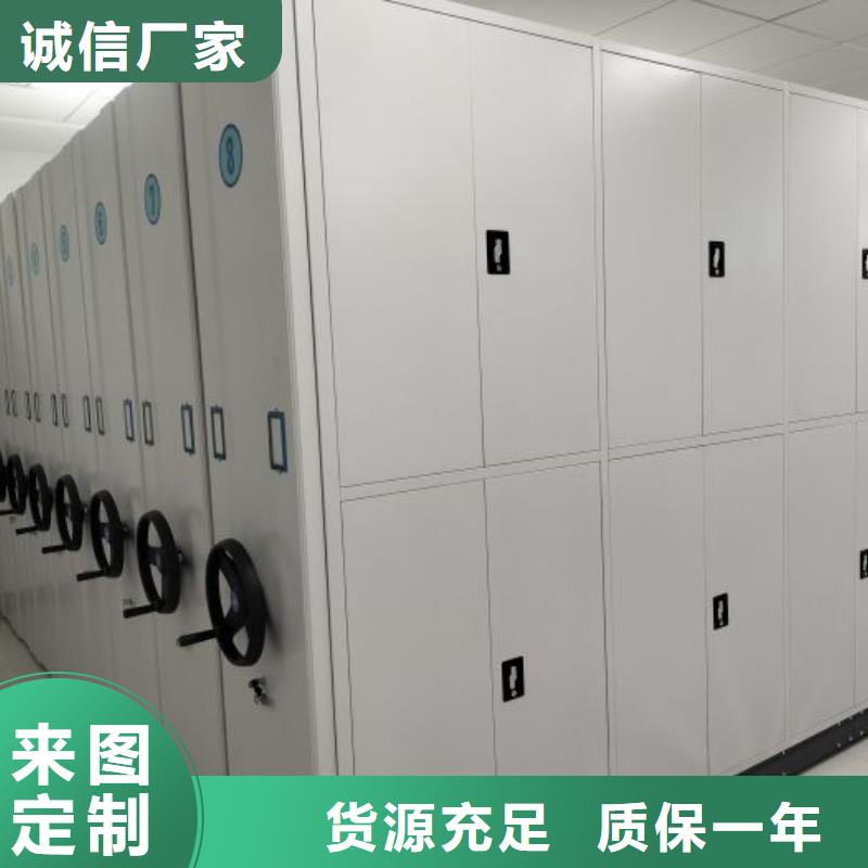 銷售廠家【樺平】檔案室移動密集架