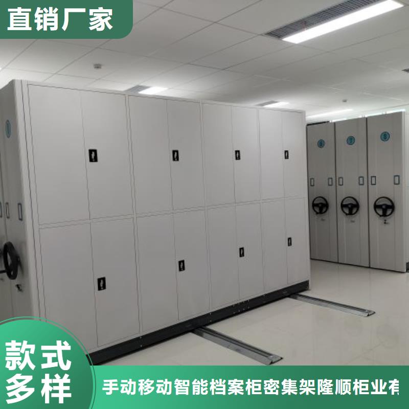 供求信息【樺平】檔案室密集架
