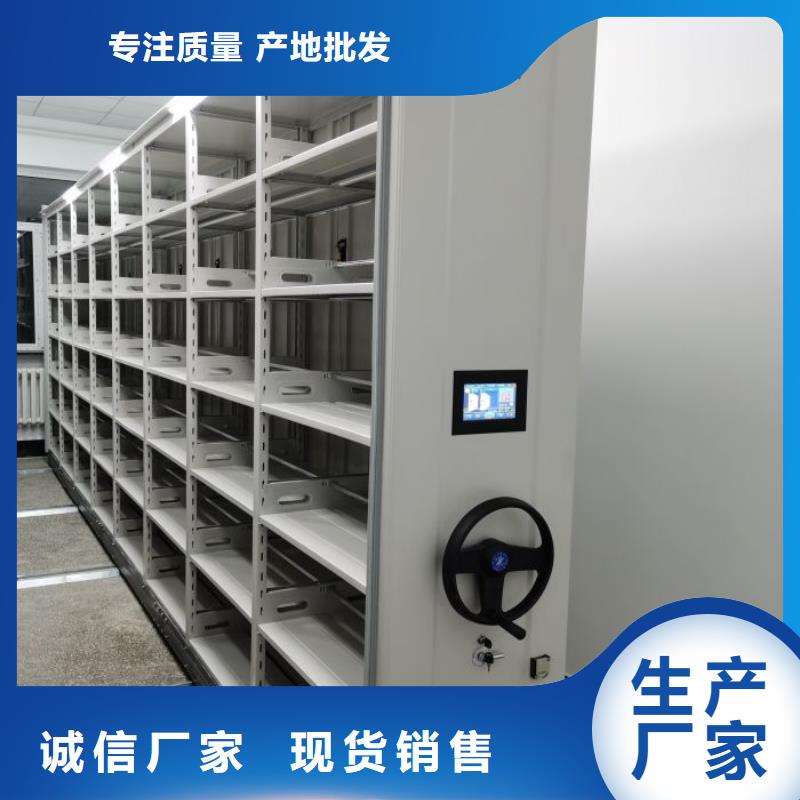 海量货源【桦平】陵水县移动密集铁柜